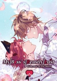 Poster for the manga My Boss’s Beastly Lush