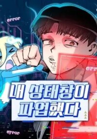 Manga poster My Status Window Went on Strike