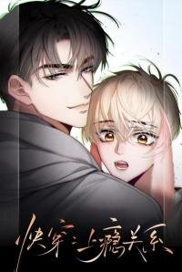 Poster for the manga Quick Transmigration: Addictive Relationship