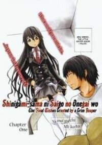 Poster for the manga Shinigami-sama ni Saigo no Onegai o