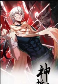 Poster for the manga Sins of the Gods