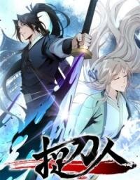 Manga poster The Sword-Wielding Person