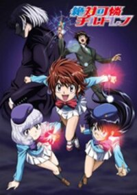 Poster for the manga Zettai Karen Children