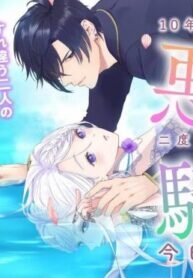 Manga poster 10-nenkan Karada wo Nottorare Akujo ni natte Ita Watashi ni, Nidoto Kao wo Miseru na to Konyaku Haki shite Kita Kishi-sama ga Kyou mo Sugatte kuru