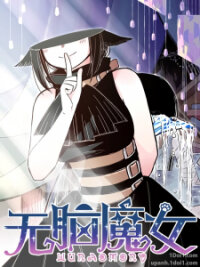 Poster for the manga Brainless Witch