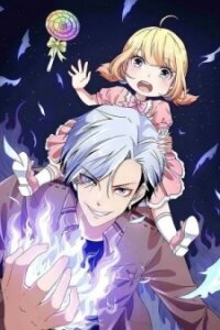 Poster for the manga Daddy From Hell
