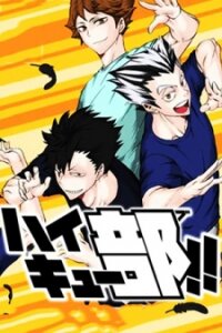 Poster for the manga Haikyuu-Bu!!