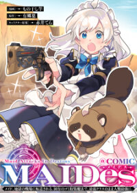 Poster for the manga Maides - Maid Attacks In Destiny