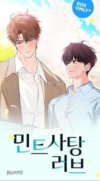 Manga poster Mint Candy Love