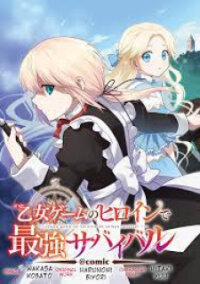 Manga poster Otome Game no Heroine de Saikyou Survival
