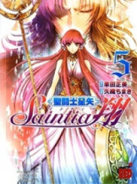 Poster for the manga Saint Seiya - Saintia Shou
