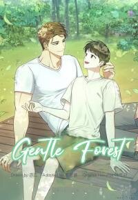 Poster for the manga Gentle Forest