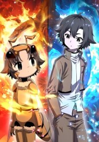 Poster for the manga My Clone is the Space Bug King