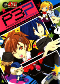 Poster for the manga Persona 3 Portable 4Koma Gag Battle