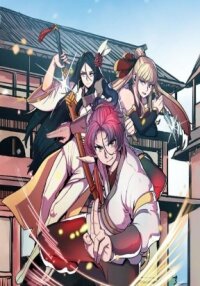 Poster for the manga Physician return