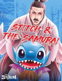 Manga poster Stitch & the Samurai