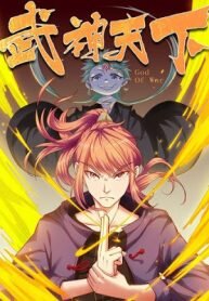Poster for the manga The legendary war king