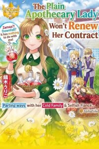 The Plain Apothecary Lady Won't Renew Her Contract. manga