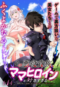 Manga poster The Villainous Noble Loves Mom Heroines Too Much ~Becoming the Strongest With Sincere Effort to Save Misfortunate Fave Chars~