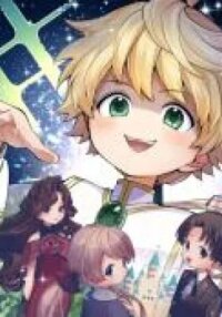 Manga poster Utsutenkai Daisuki Shiyujinko VvuSiesu Yasashi Sekai