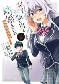 Manga poster Watashi Yori Tsuyoi Otoko to Kekkon Shitai no
