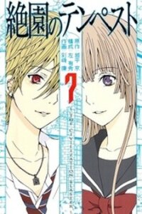 Poster for the manga Zetsuen No Tempest