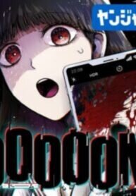 Poster for the manga DOOOOM!