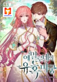 Poster for the manga Emily’s Temptation Labyrinth