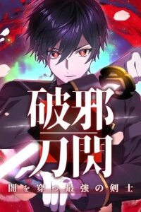 Manga poster Evil-Crushing Blade Flash: The Strongest Swordsman Who Pierces Darkness