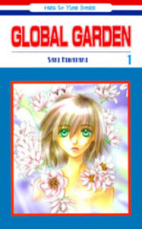 Poster for the manga Global Garden