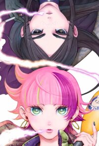 Poster for the manga Higashimai