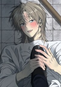 Poster for the manga No Return After Use