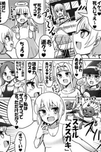 Manga poster Reincarnated in a World Where Everyone is a Mesugaki