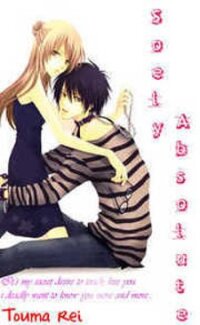 Poster for the manga S no Yuiitsu M no Zettai
