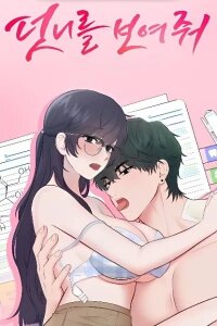 Manga poster Show me your crooked tooth