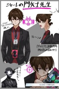 Manga poster The concept of Tsukasa Kadoya-sensei's Schale