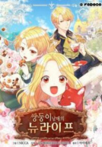 Poster for the manga The Twin Siblings’ New Life