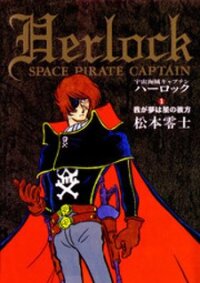 Poster for the manga Uchuu Kaizoku Captain Harlock