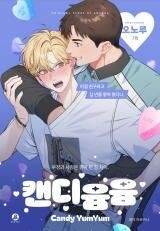 Poster for the manga Candy YumYum