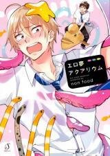 Manga poster Ero Yume Aquarium