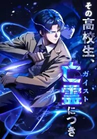 Manga poster Ghostly Highschooler