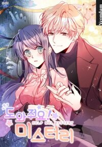 Manga poster Help Me! Mystery