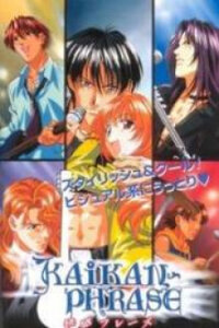 Poster for the manga Kaikan Phrase