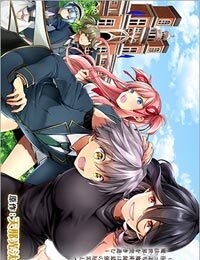 Poster for the manga Kinsou no Vermeil ~Gakeppuchi Majutshi wa Saikyou no Yakusai to Mahou Sekai wo Tsukisusumu~
