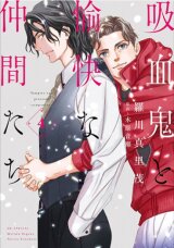 Poster for the manga Kyuuketsuki to Yukai na Nakama-tachi