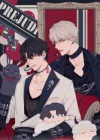 Poster for the manga Prejudice