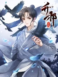 Manga poster Rise Of Demonic