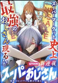 Poster for the manga Super Uncle: The Invincible Hitman Who Wants to Live Quietly