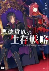 Survival Strategies of a Corrupt Aristocrat manga