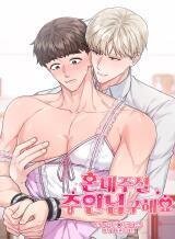 Poster for the manga Looking For a Master Who Will Scold Me